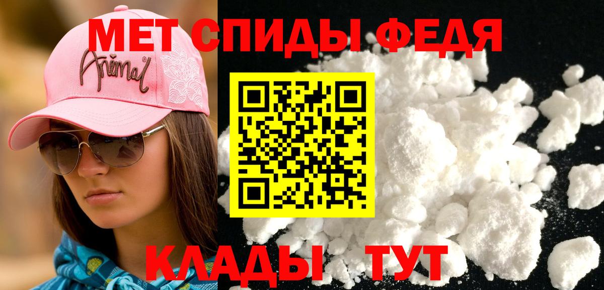 Амфетамин  АМФ Розовый  АМФ  Вход с VPN  Тавда 