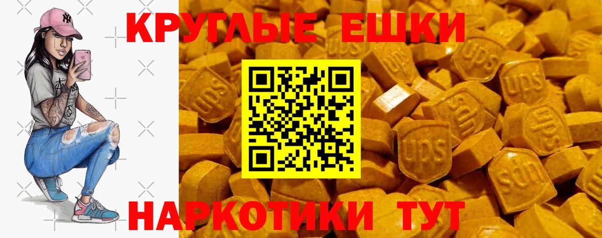ЭКСТАЗИ 300 mg  Вход с VPN  Тавда  ЭКСТАЗИ louis Vuitton 