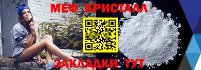 молекула духа Новокубанск