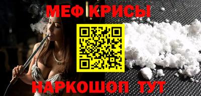 стафф Нягань
