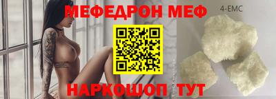 молекула духа Новокубанск