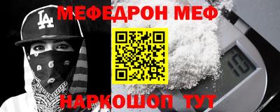 сатива Новозыбков