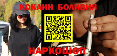 молекула духа Новокубанск