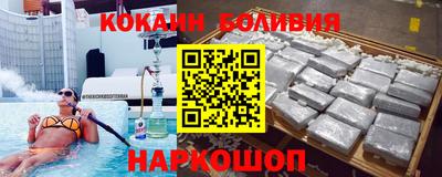 a pvp Новодвинск