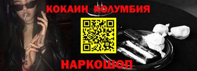 сатива Новозыбков
