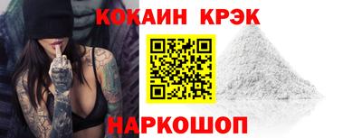 молекула духа Новокубанск