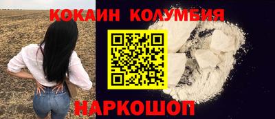 сатива Новозыбков