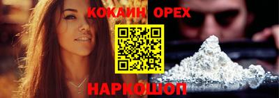 молекула духа Новокубанск