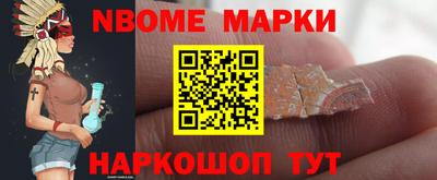 молекула духа Новокубанск