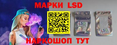 молекула духа Новокубанск