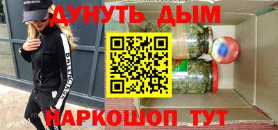 молекула духа Новокубанск