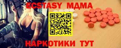 молекула духа Новокубанск
