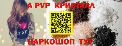 a pvp Новодвинск