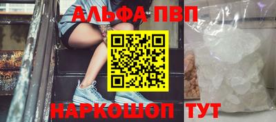 молекула духа Новокубанск
