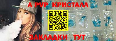 a pvp Новодвинск