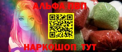 молекула духа Новокубанск