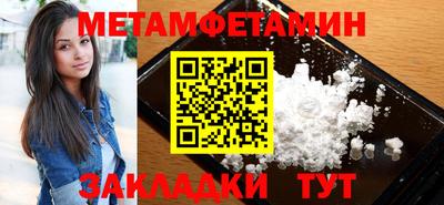 молекула духа Новокубанск