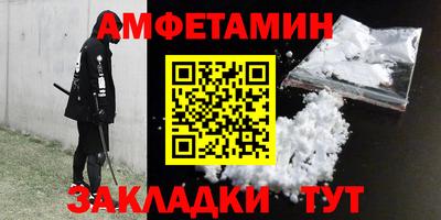 сатива Новозыбков