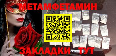 сатива Новозыбков