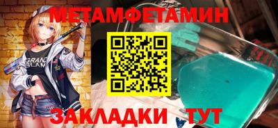 сатива Новозыбков