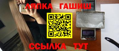 молекула духа Новокубанск