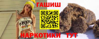 молекула духа Новокубанск