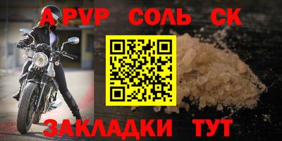 сатива Новозыбков