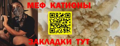 молекула духа Новокубанск