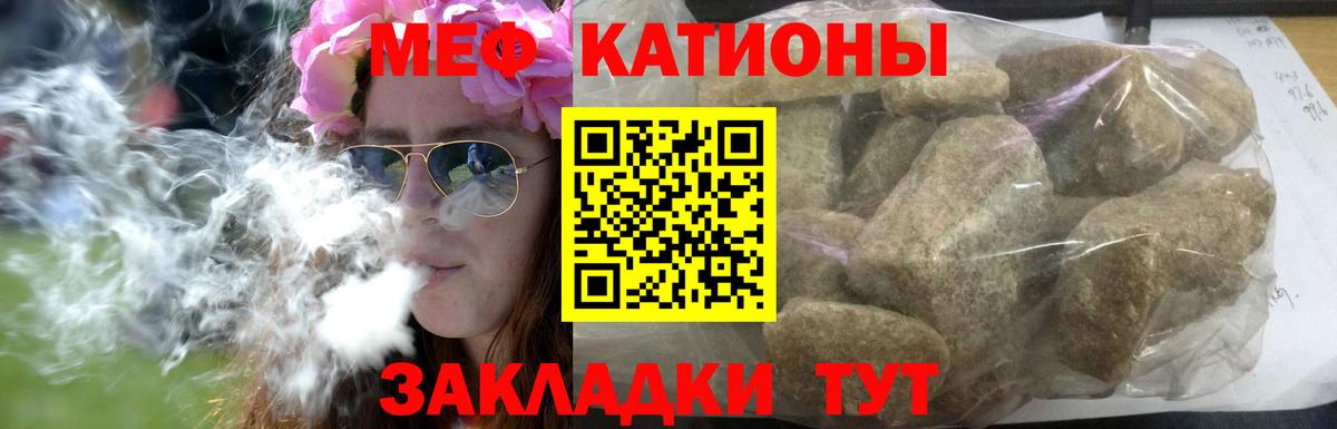 Меф  Мефедрон кристаллы  Вход с VPN  Тавда  OMG ссылка  Мефедрон VHQ  Меф 