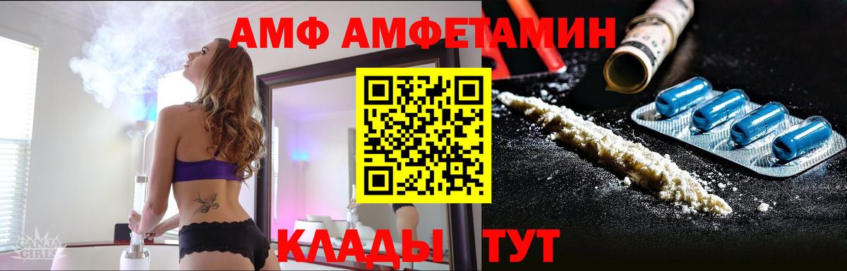 Первитин кристалл  Первитин кристалл  Первитин  Тавда  Вход с VPN 